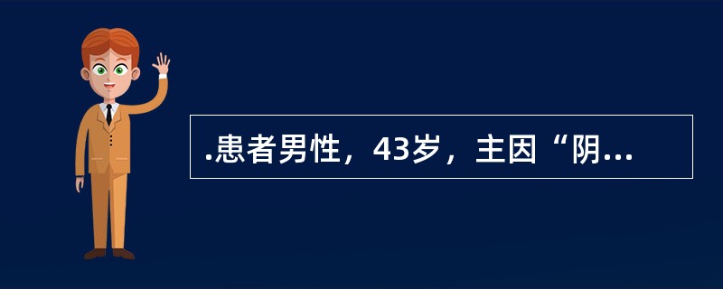 .患者男性，43岁，主因“阴囊刺痛肿胀1天”就诊。患者于1天前出现双侧阴囊刺痛肿胀，伴寒战发热，体温39.5℃。既往史：糖尿病史12年。体检：双侧阴囊及阴茎显著肿胀。该患者下一步较为合理的治疗方法是(