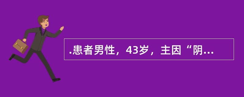 .患者男性，43岁，主因“阴囊刺痛肿胀1天”就诊。患者于1天前出现双侧阴囊刺痛肿胀，伴寒战发热，体温39.5℃。既往史：糖尿病史12年。体检：双侧阴囊及阴茎显著肿胀。病原菌主要通过哪几个途径侵人并引起