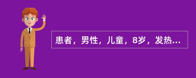 患者，男性，儿童，8岁，发热，无咳嗽，腹泻腹痛就诊，血液检查，WBC15．3×10<img border="0" style="width: 10px; heigh