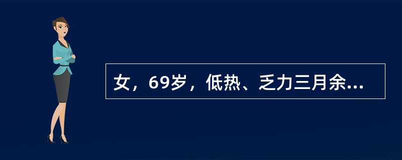 女，69岁，低热、乏力三月余，消瘦，食欲不佳，PE：腹股沟触及多个肿大的淋巴结，质较硬，尚可移动，CT如图所示，最可能诊断为()<img border="0" style=&