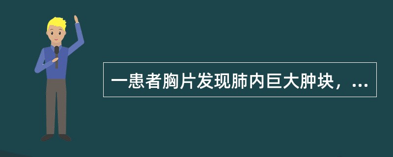 一患者胸片发现肺内巨大肿块，内有厚壁偏心空洞，内缘凹凸不平，肺门淋巴结肿大，直径为3cm，最可能的诊断是()