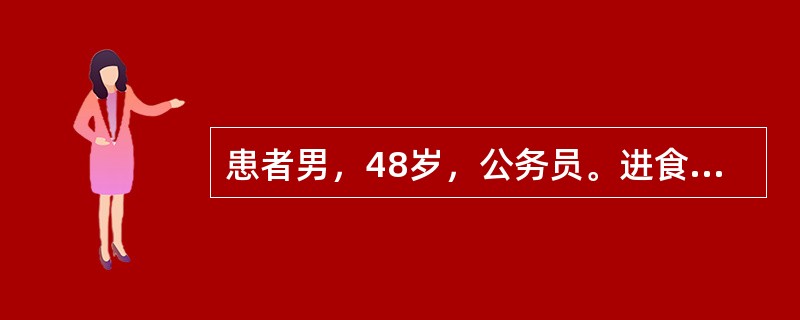 患者男，48岁，公务员。进食后梗阻感伴呕吐3周。患者3周前无诱因出现进食后梗阻感，伴呕吐，呕出胃内容物后好转。行胃镜检查示距门齿30～35cm2～6点位食管可见一隆起型病变，病变基底宽无活动性，病变黏