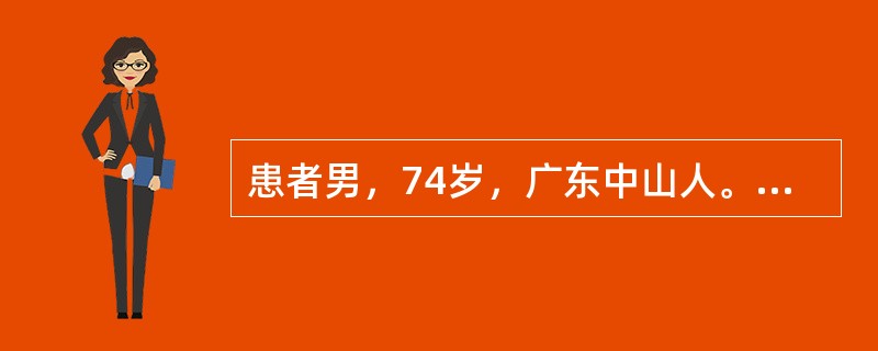患者男，74岁，广东中山人。右耳听力减退20余天，无头痛、鼻塞、血涕等。鼻咽部MRI示右侧鼻咽部黏膜增厚，右侧咽隐窝消失，软组织肿块累及咽旁间隙。若需明确检查，应选择的检查是（）