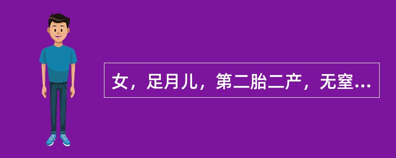 女，足月儿，第二胎二产，无窒息。出生7h出现黄疸。临床疑为Rh溶血病，哪项最有诊断价值