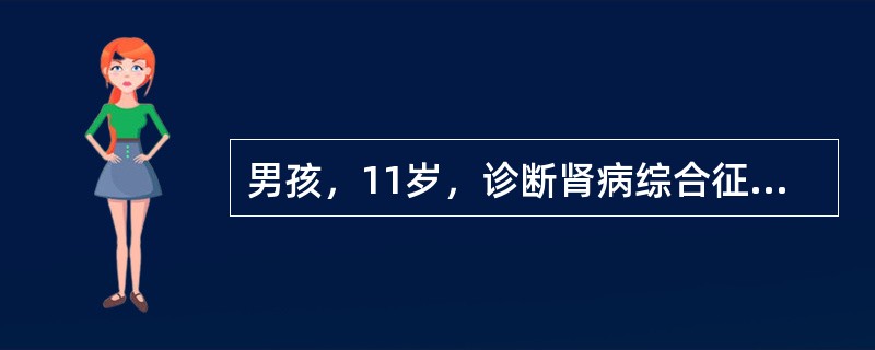 男孩，11岁，诊断肾病综合征2年，激素治疗尿蛋白转阴，但一年内尿蛋白反复至(+++)以上3次，治疗应考虑选用