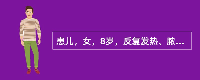 患儿，女，8岁，反复发热、脓血便住院治疗2个月无效，曾正规用抗生素近2个月，数次大便培养阴性（包括厌氧菌、真菌、阿米巴），血肥达试验阴性，PPD试验阴性，血清结核抗体阴性。可能的诊断是