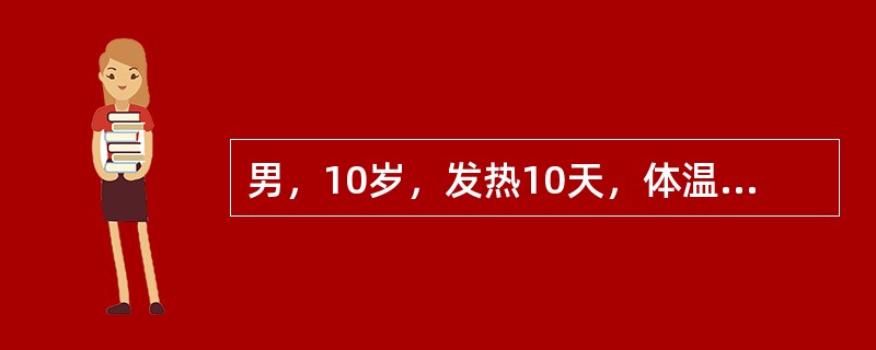 男，10岁，发热10天，体温38～39℃，刺激性咳嗽明显，胸痛。查体：双肺散在干啰音。胸片：左肺下野淡薄片状阴影。为确诊，首选的检查是