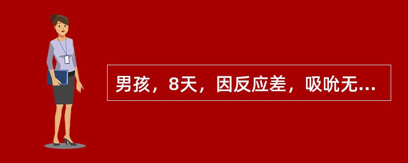 男孩，8天，因反应差，吸吮无力2天就诊。查体：皮肤黄染，呼吸平稳，脐轮红肿，有黄色分泌物、臭。腹胀，肝肋下3cm。该患儿最可能的诊断是