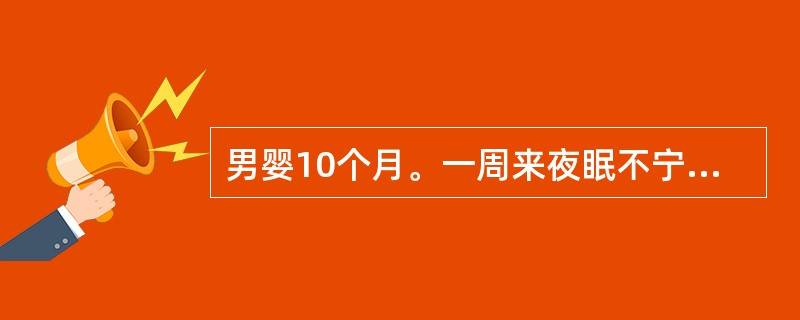 男婴10个月。一周来夜眠不宁，易惊，多汗。生后母乳不足，以牛乳喂养，未加辅食。体检时最可能发现的体征是