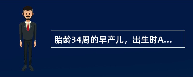 胎龄34周的早产儿，出生时Apgar评分7分，生后4h出现进行性呼吸困难伴全身发绀，双肺呼吸音低下，深吸气末可闻及少量湿性啰音。该患儿发生呼吸困难的原因最可能是