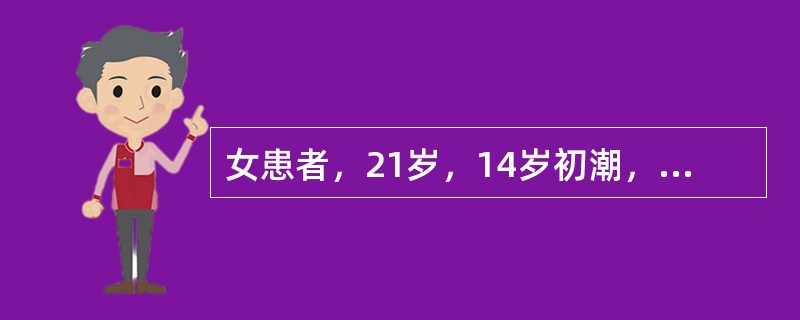 女患者，21岁，14岁初潮，每于经期出现小腹冷痛，喜温喜按，经量少，色黯淡，腰膝酸冷，舌淡，苔白润，脉沉。中医辨证为：（）