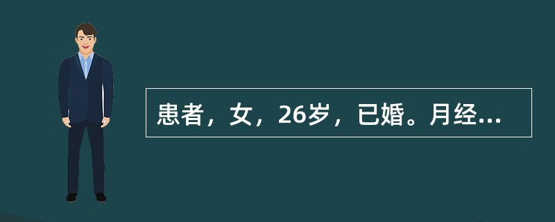 患者，女，26岁，已婚。月经35天一行，量少、色淡、质稀，每于行经出现大便泄泻，腰酸畏寒，四肢不温，带下清稀如水，舌淡苔白，脉沉迟。其证候是（）