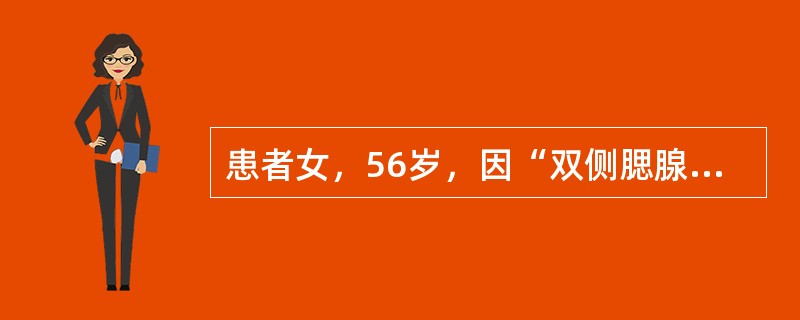 患者女，56岁，因“双侧腮腺无痛性、逐渐肿大2年”来诊。查体：双侧腮腺弥漫性肿大，质地较硬，表面欠光滑。此病的病理改变包括（）