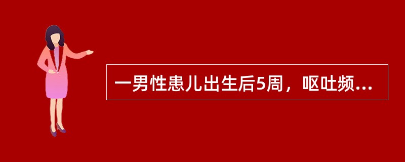 一男性患儿出生后5周，呕吐频繁，进食后明显，体检见患儿消瘦，右上腹可扪及橄榄形肿块。对其声像图的表现，下列描述不正确的是（）