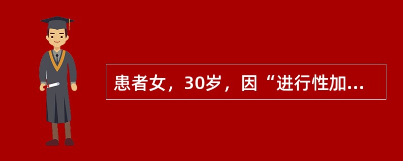 患者女，30岁，因“进行性加重性痛经5年”来诊。妇科查体：子宫均匀性增大，质硬并有压痛，左侧附件区可触及囊性包块，直径约4cm，右侧附件未触及包块。临床首选检查为（）