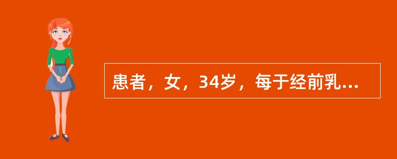 患者，女，34岁，每于经前乳房作胀，腰膝酸软，五心烦热，口燥咽干，舌红少苔，脉细数。中医辨证为：（）