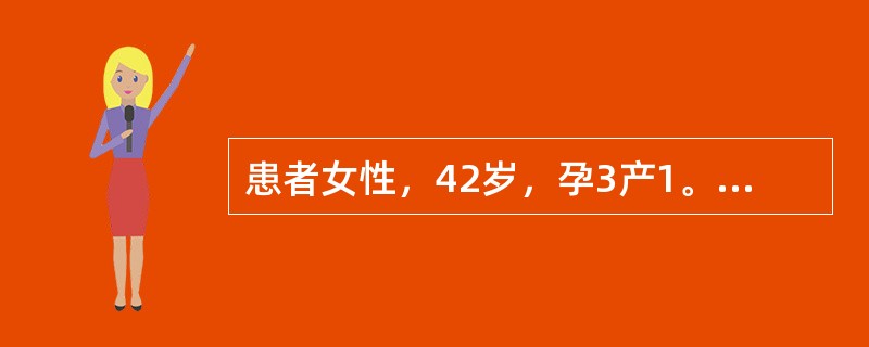 患者女性，42岁，孕3产1。经量增多并经期延长3年余，同时伴有进行性痛经。妇科检查发现子宫均匀性增大，质硬并有压痛。根据临床表现及声像图特征，该患诊断为子宫腺肌病，关于子宫腺肌病的声像图描述，不正确的