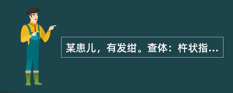 某患儿，有发绀。查体：杵状指；胸骨左缘第2、3肋间闻及收缩期喷射性杂音。超声诊断为法洛四联症。该患者杂音产生的原因是（）