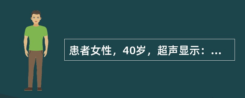 患者女性，40岁，超声显示：乳头下导管扩张，管内充满中低回声团，后方有衰减。挤出分泌物涂片找到瘤细胞。最应该与哪项疾病进行鉴别（）