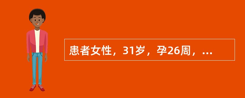 患者女性，31岁，孕26周，阴道流血3天，色暗红，伴轻微腹痛。超声检查显示：胎盘位于后壁，胎盘下缘处胎盘与宫壁间可见37mm×21mm高低回声不均匀区，其内未见明显血流信号。关于胎盘早剥的主要病理变化