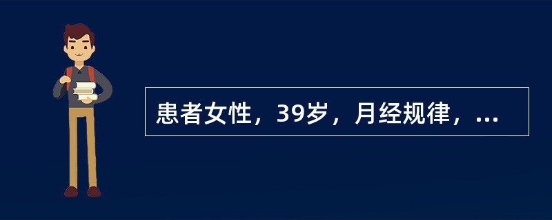 患者女性，39岁，月经规律，因下腹部胀痛3天就诊。超声显示：左附件区可见53mm×45mm边界清楚、被膜完整稍厚、内有光带分隔、透声不好的囊肿。根据以上超声表现，可除外下列哪项诊断（）