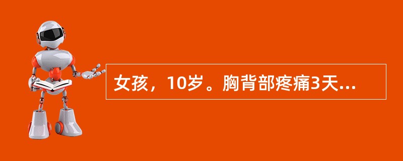 女孩，10岁。胸背部疼痛3天伴两下肢进行性无力，尿潴，体检：两上肢肌力5级，两下肢肌力0级，肌张力低，腱反射消失，未引出病理反射，第5胸椎水平以下深、浅感觉消失，膀胱充盈脐下3cm。该患儿的临床诊断是