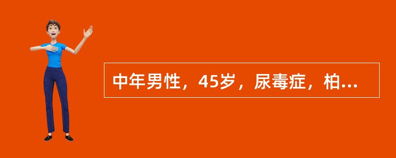 中年男性，45岁，尿毒症，柏油样便3天，BP90／60mmHg，血红蛋白40g／L。二氧化碳结合力18mmol／L，应考虑的首要治疗为