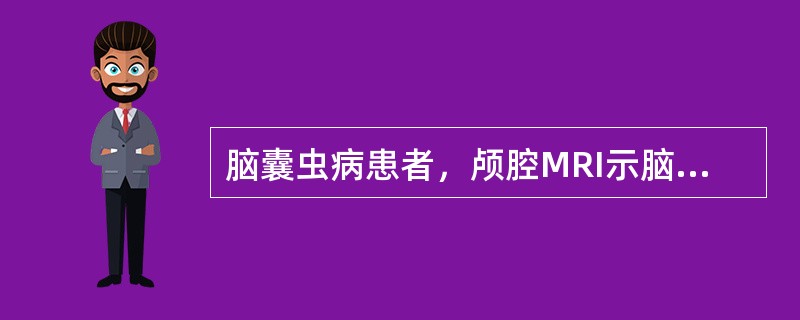 脑囊虫病患者，颅腔MRI示脑室内有占位性病变，临床反复出现突发性体位性剧烈头痛及呕吐等颅内压增高症状，对该患者的治疗应用哪一种方案