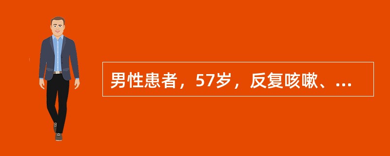 男性患者，57岁，反复咳嗽、咳痰伴气喘20余年，高血压10年，近日咳嗽、咳痰、气喘，前来就诊，不宜使用的是