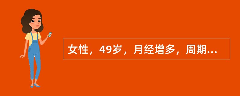 女性，49岁，月经增多，周期缩短，经期延长，子宫正常大小，双附件(－)。服用甲基睾丸素无效，此次月经量增多，面色苍白诊刮子宫内膜病理最可能是