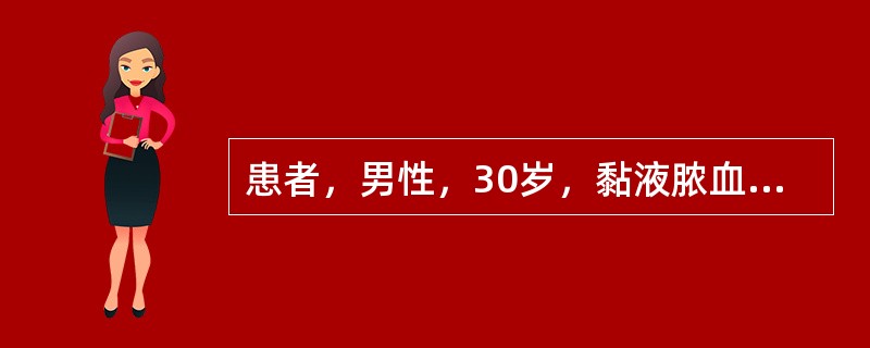 患者，男性，30岁，黏液脓血便伴里急后重2年。近1周腹痛加重，高热。体检：体温39.2℃，心率110次／分，贫血貌.腹部膨隆，全腹有压痛，肠鸣音消失。该患者不宜选做的检查是