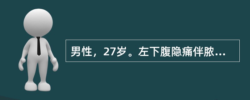 男性，27岁。左下腹隐痛伴脓血便1年，外院钡灌肠检查示"慢性结肠炎"。查体：腹平软，左下腹轻压痛，未扪及包块。肛检见肛瘘和肛裂。根据上述资料，最可能的诊断是
