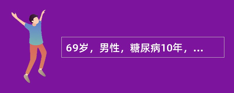 69岁，男性，糖尿病10年，昏迷2天入院。血压21／11kPa(157．5／82．5mmHg)，脉搏90次／分，体温36℃，血糖38mmol／L，尿糖(++++)，酮体(±)。在检查中哪种表现最可能出