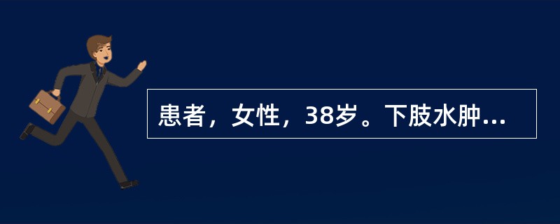 患者，女性，38岁。下肢水肿1周。BP190／1O0mmHg，尿蛋白（+++），红细胞10～15个／HP，尿糖（+），血肌酐160μmol／L，血白蛋白32g／L。下列哪项对诊断本病价值最小