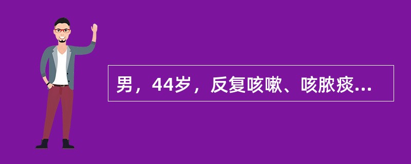 男，44岁，反复咳嗽、咳脓痰25年。支气管造影证实左下、右下叶支气管扩张。近10天来发热，痰量增多，下列处理错误的是