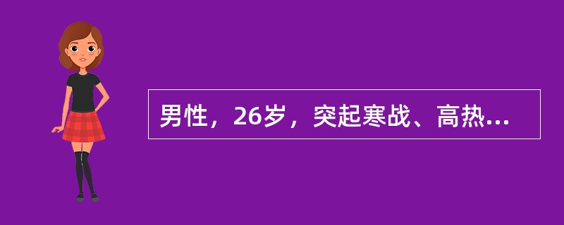 男性，26岁，突起寒战、高热、咳嗽、胸痛，痰中带血丝，伴恶心、食欲不振，吸烟6年，X线胸片示:右上肺大片状密度一致阴影WBC22×10/L，N0.89，下列治疗应首选哪项最适宜