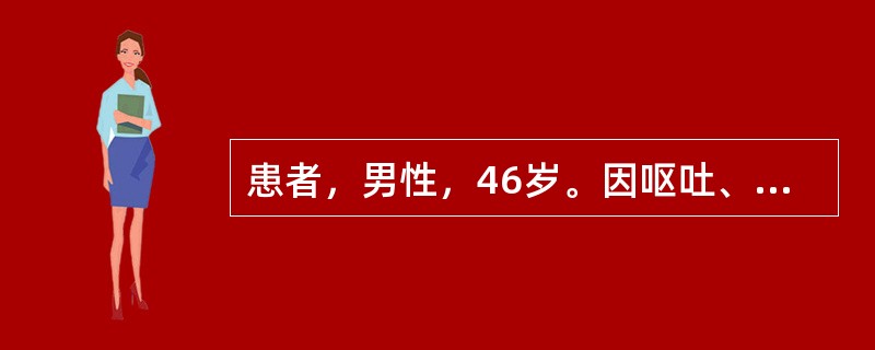 患者，男性，46岁。因呕吐、腹泻、低热于门诊应用庆大霉素32万U／日，共治疗5天，近日来觉尿量有所减少，约700～800ml／24h，伴乏力、头晕。检查尿蛋白（+），Hb100g／L，血清钾6.5mm