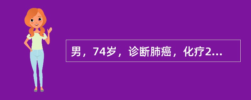 男，74岁，诊断肺癌，化疗2周后咳嗽、脓痰、恶臭味，伴高热，听诊右下肺湿啰音，其主要感染源为