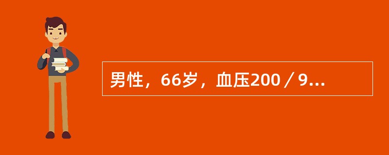 男性，66岁，血压200／96mmHg，伴气促及下肢水肿，心率110次／分，最好选用下列何种药物