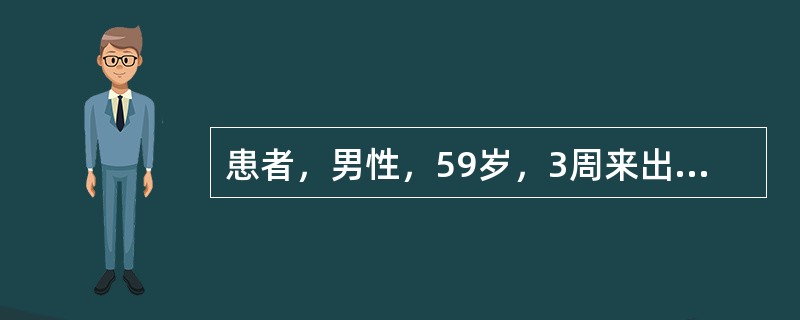 患者，男性，59岁，3周来出现胸痛、咳嗽、低热、呼吸困难。查体：气管左移，右锁骨上淋巴结肿大，右肺叩诊实音，呼吸音消失。胸穿为血性胸积液。为进一步明确诊断，下列哪项检查最有意义