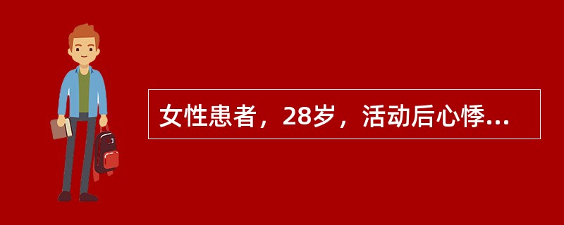 女性患者，28岁，活动后心悸气促4年，心尖区可闻及舒张期隆隆样杂音和二尖瓣开瓣音，超声心动图显示二尖瓣狭窄。无风湿活动和感染。目前最好的治疗方法是