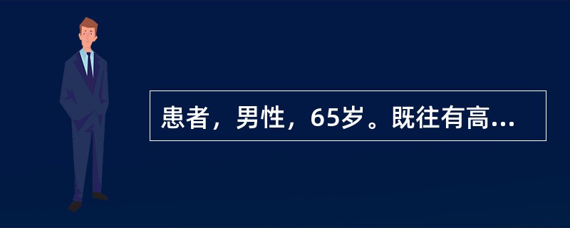 患者，男性，65岁。既往有高血压病病史，与家人吵架后突然出现一侧肢体偏瘫、该侧深浅感觉均有障碍，上视不能，其最有可能的诊断为