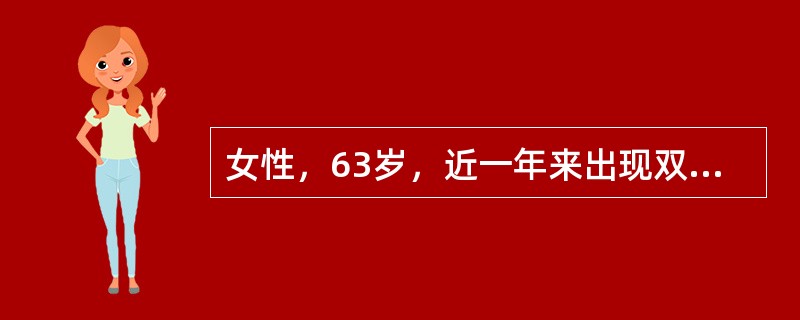 女性，63岁，近一年来出现双上肢静止性抖动，活动不灵活，头颅MRI检查正常。可能的诊断是