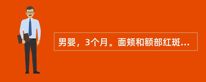 男婴，3个月。面颊和额部红斑、丘疹、丘疱疹，有明显渗出和小的糜烂面与结痂。临床应诊断为