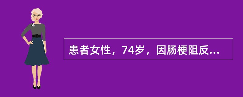 患者女性，74岁，因肠梗阻反复呕吐。心电图如图5-10所示，应考虑为<img border="0" style="width: 799px; height: 299