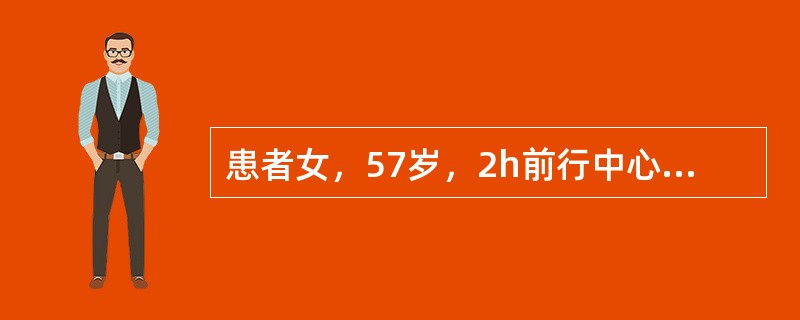 患者女，57岁，2h前行中心静脉导管置入术。先经右颈内静脉穿刺失败后改行左侧颈内静脉穿刺成功。有关中心静脉压波形，叙述错误的是