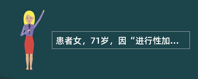 患者女，71岁，因“进行性加重性巩膜、皮肤黄染2个月”来诊。无腹痛，无发热。既往体健。查体：略消瘦，肝肋下可及，右上腹可触及肿大的胆囊，无触痛。上述临床表现中，可据此排除因结石造成梗阻的是