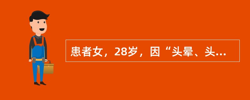 患者女，28岁，因“头晕、头痛2个月”来诊。查体：左上肢血压170/100mmHg，右上肢血压测不出，双下肢血压140/90mmHg；心脏查体未见异常，上腹部可闻及收缩期吹风样杂音。该病急性期应首选的