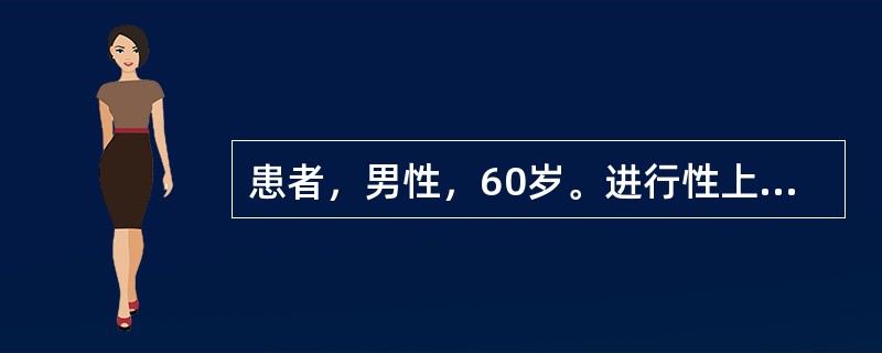 患者，男性，60岁。进行性上腹痛6个月，加重伴腰背痛，巩膜黄染1个月。查体：发育正常，营养不良，腹平坦，脐周明显压痛，无反跳痛，未扪及包块，肝脾未触及，腹水征阴性。下列哪项检查对诊断帮助不大