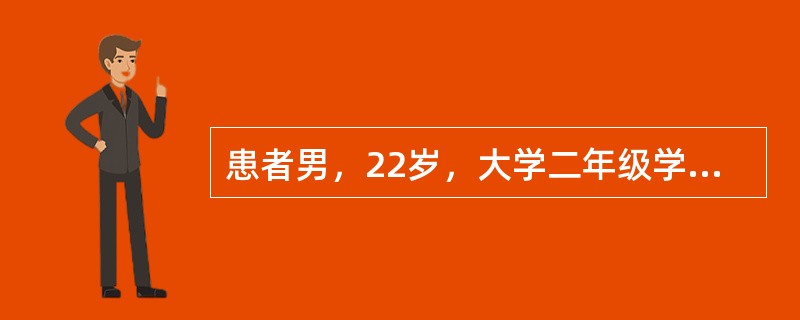 患者男，22岁，大学二年级学生。近1年来听课发呆，不作笔记，时有自语自笑，动作迟缓，吃一顿饭要1个多小时。患者5天前开始终日卧床，不说话，不吃饭。精神检查：意识清晰，卧床不动不语，针刺其身体无反应，肌